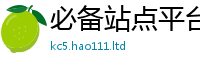 2025最新免费资料大全由7777788888管家婆老家凤凰网